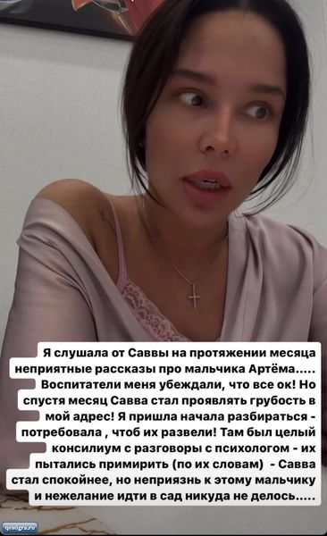 Катя Колисниченко решила отказаться от садика нанять няню