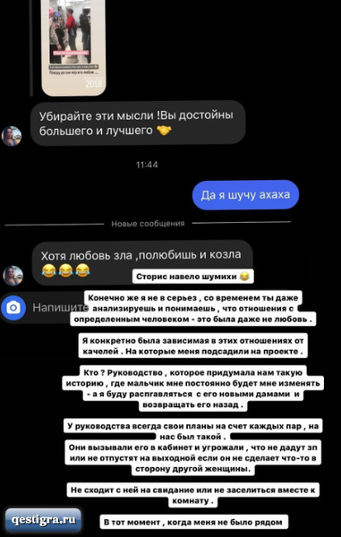 Анастасия Балинская утверждает, что на Доме 2 для неё с Кудряшовым был Анастасия Балинская утверждает, что на Доме 2 для неё с Кудряшовым был