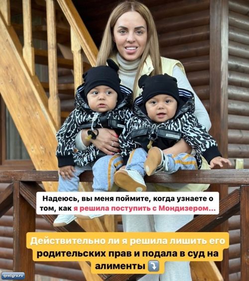 Юля Ефременкова решила подать на алименты