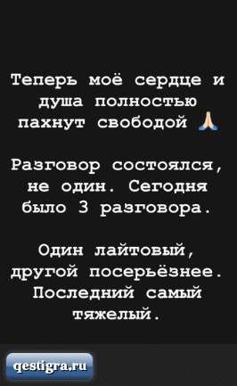 Александра Черно пахнет свободой и ждет развод с Оганесяном