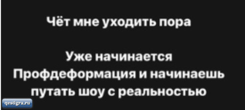 Александра Черно пахнет свободой и ждет развод с Оганесяном