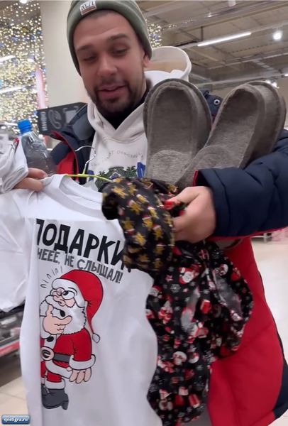 Дима Хулиган закупился трусами и валенками