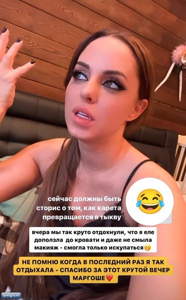 Юля Ефременкова рассказала, что вчера напилась до вертолётов