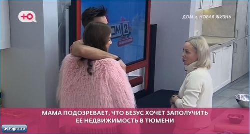 Алексея Безуса не привлекает недвижимость Субботиных и любовь Лизы