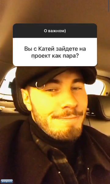 Сергей Хорошев ответил на вопросы о Кате Скалон