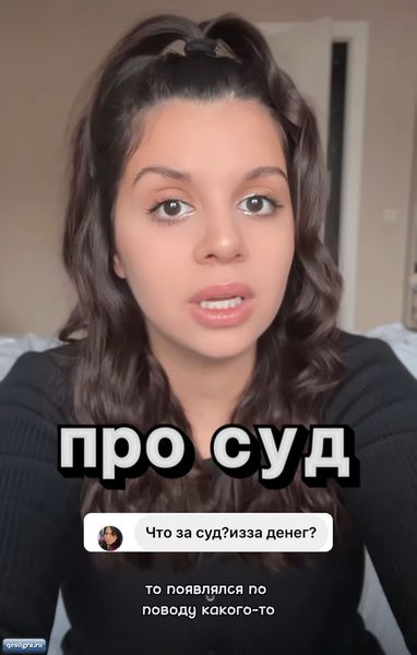 Алина Устименко рассказала почему судится с Александром Гобозовым