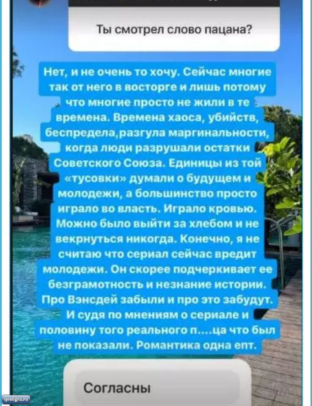 Влад Кадони ссылается на сложности новой работы, и на Дом 2 возвращаться не  будет