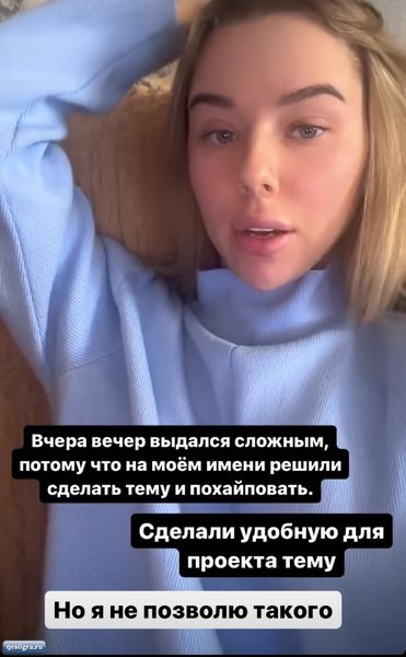 Таня Репина уверяет, что никогда не вернётся на дом 2, туда где ее уни