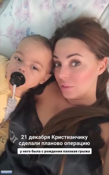 Сыну Юлии Ефременковой сделали операцию. Видео из больницы