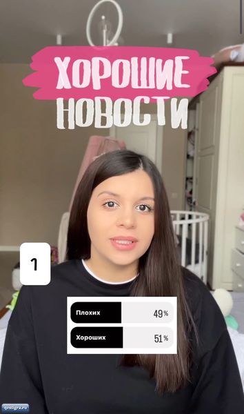 Алина Устиненко рассказала хорошие новости о своей третьей беременност