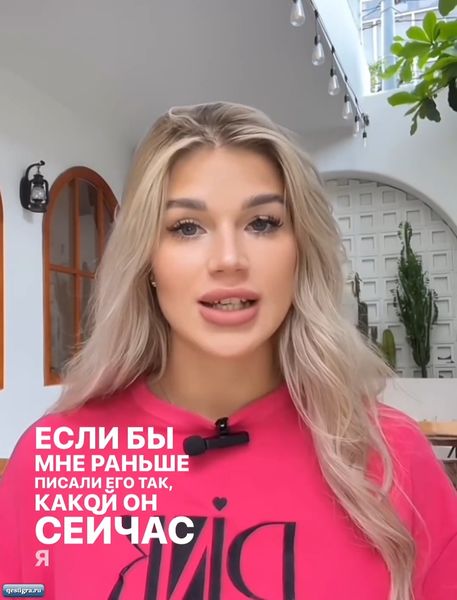 Настя Бигрина рассказала, что самое сложное в отношениях с Женей