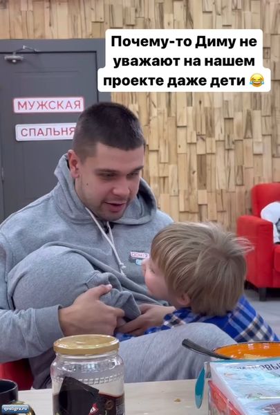 Видео с участниками дома 2 за сегодня 13 января