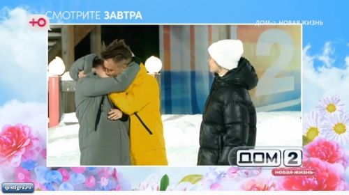 Полный анонс дом 2 на завтра 26 января - Безус поцеловал Элину