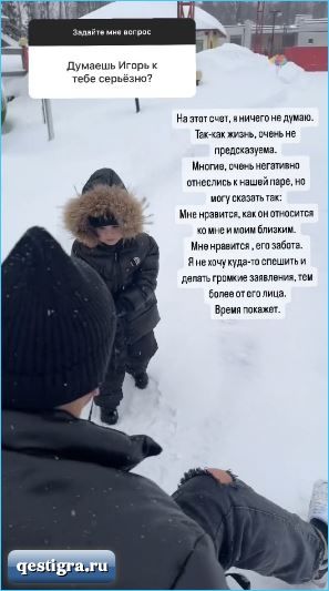 Клавдия Безверхова верит в серьезность чувств Игоря Григорьева к ней