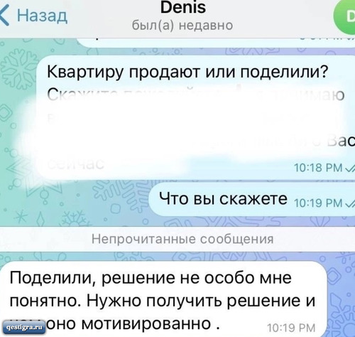 Ты моя самая большая ошибка - Дмитрий Дмитренко после развода обратилс