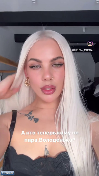 Алена Опенченко нарастила волосы и стала блондинкой