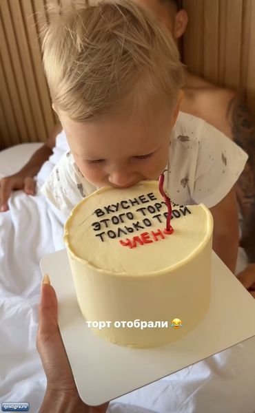 Анита Кобелева не видит ничего страшного что дала ребёнку кушать торт