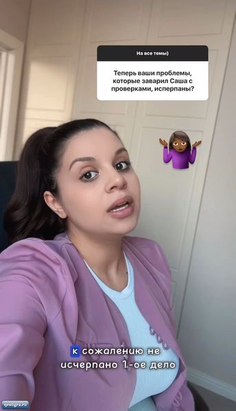 Алиана Устиненко