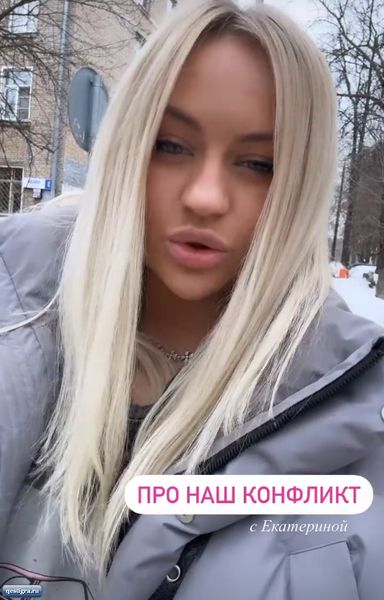 Элина Рахимова прогулялась с Хулиганом по Химкам и ответила на вопрос