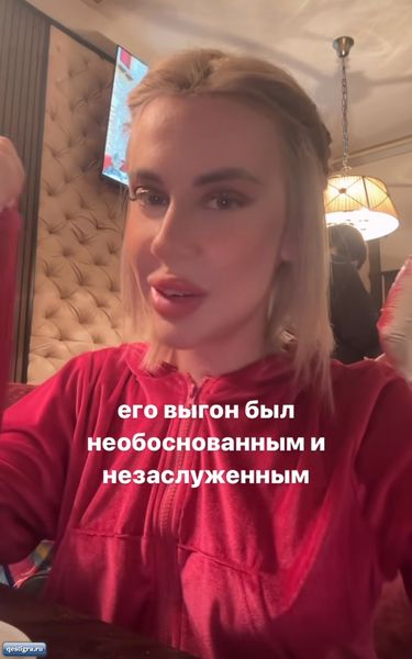 Кенели Сайкс и Саша Демин сходили на свидание