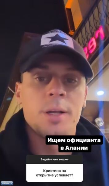 Иван Барзикова ответил на вопросы. Кафе открываем совсем скоро