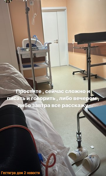 Майя Донцова попала в больницу