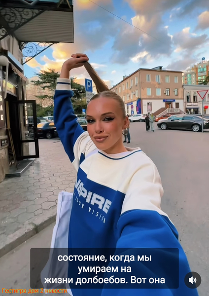 Настя Петраковская показала один день из своей жизни