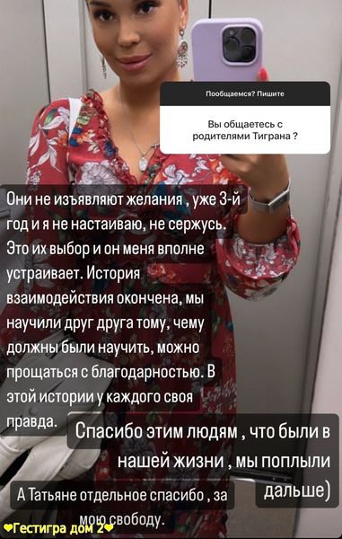 Юля Колисниченко ответила на вопросы