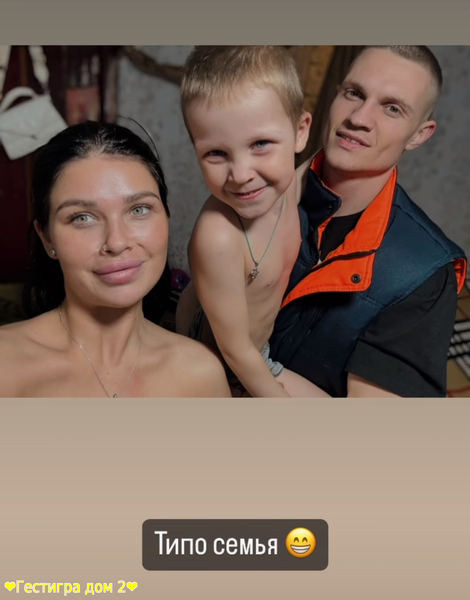 Экс участница дома 2 Маша Кузищина показала сына и бывшего мужа