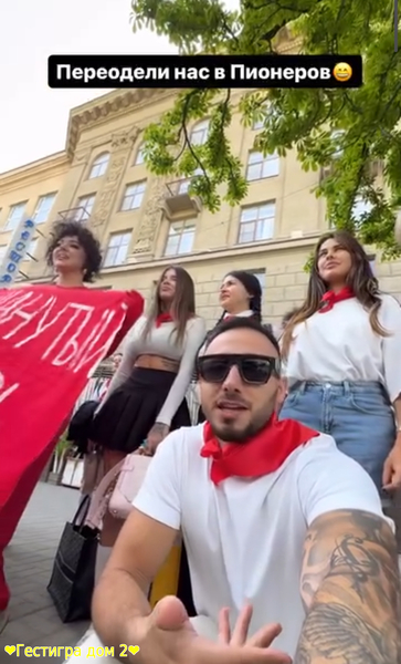 Арай и Ира Пинчук отметят день рождения подруги в пионерском лагере
