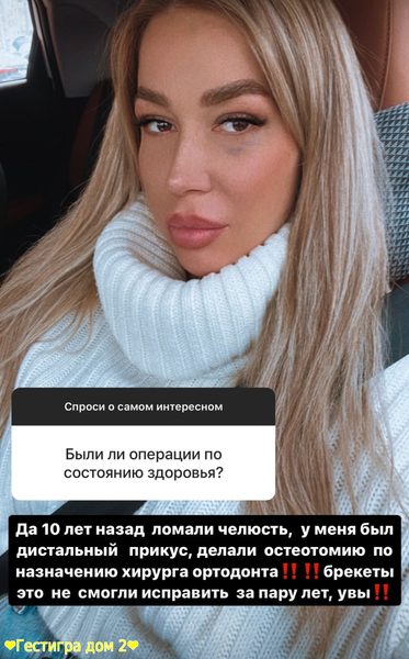 Надя Ермакова ответила на вопросы.