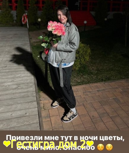 Александра Черно дождалась цветов от поклонников