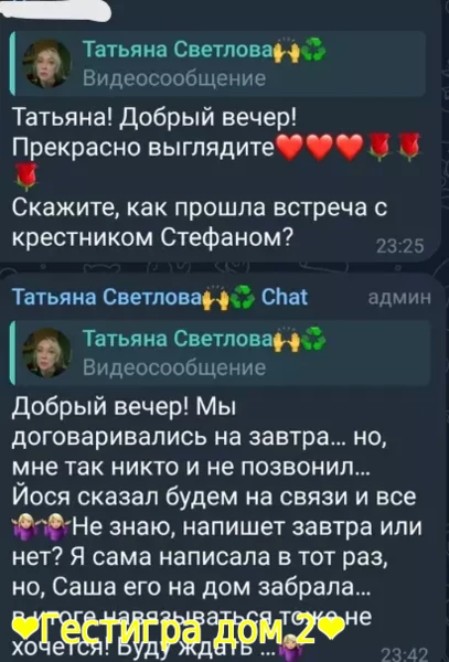 Татьяна Светлова надеется, что Оганесян выполнит обещание и привезёт е