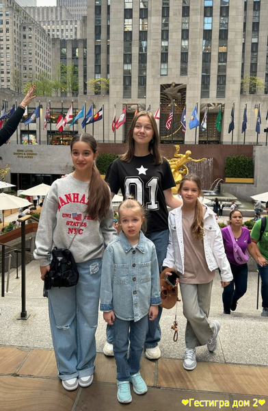 Ксения Бородина с детьми приле в Америку, чтобы увидеться с родственни
