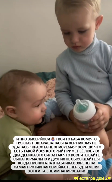 Мама Клавы Безверховой считает, что с сыном Черно оставлять детей опас