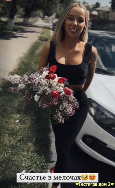 Таня Репина сообщила, что у неё есть мужчина