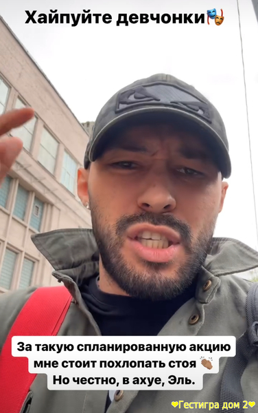 Эльвира Гох выложила ещё одно видео где Саймон ее кроет матом
