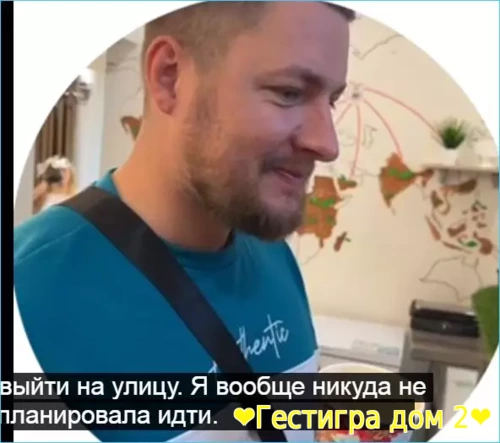 Выяснилось, ради кого Саша Черно отправила ребенка к мужу Иосе на Дом