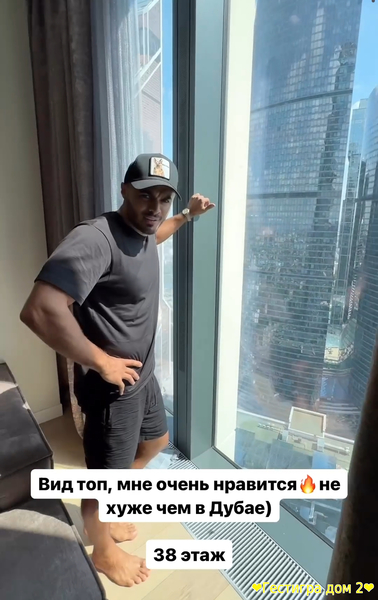 Алексей Купин встретился с бывшей тёщей и похвастался новой квартирой,