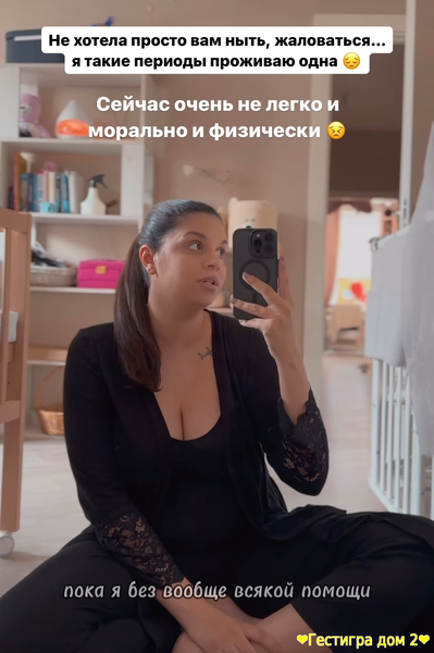 Алиана Устиненко пожаловалась на то, что ей тяжело с тремя детьми