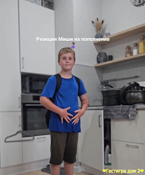 Реакция сына Глеба Жемчугова на то, что у него скоро появится брат или