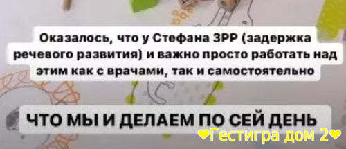 Иосиф Оганесян винит врачей в проблемах сына, из-за чего он покинул До