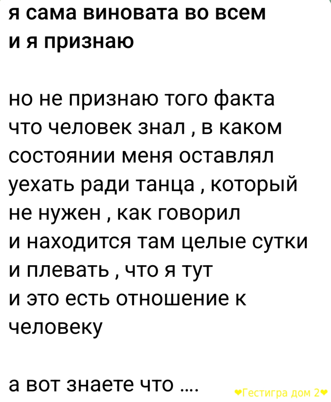 Это конец. Элины Рахимова рассказала почему рассталась с Максимом