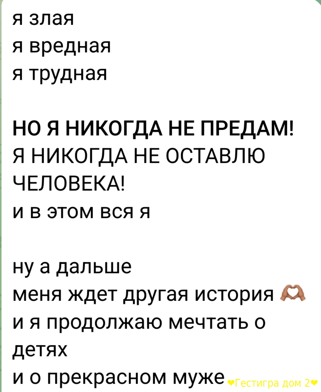 Это конец. Элины Рахимова рассказала почему рассталась с Максимом