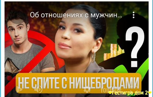 Юлия Колисниченко: о нищебродах и воспитании детей без отца