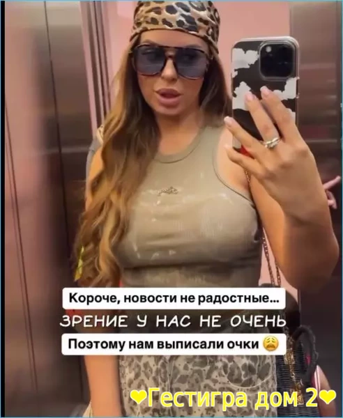 Юлия Ефременкова рассказала о детях и Мондезире, не желающим с ними об