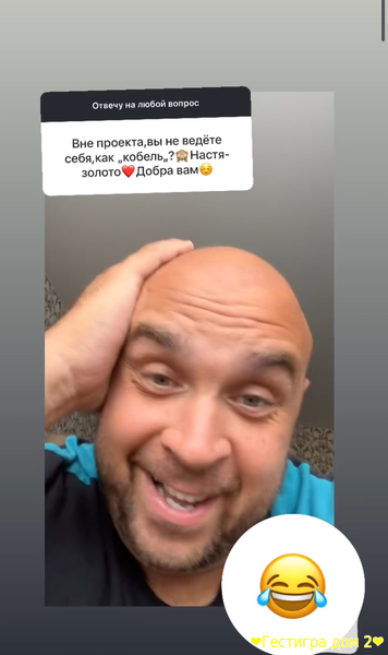 Гл