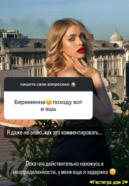 Лиза Субботина