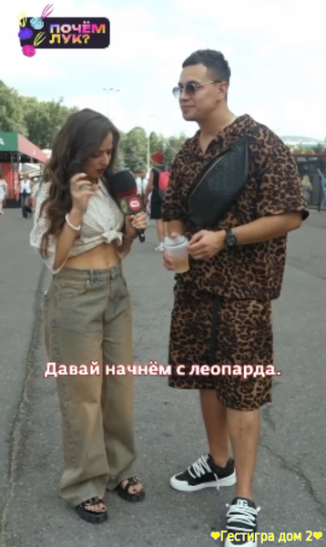Даниил Сахнов разбогател или прикидывается?