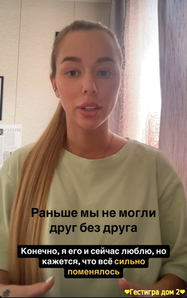 Таня Репина